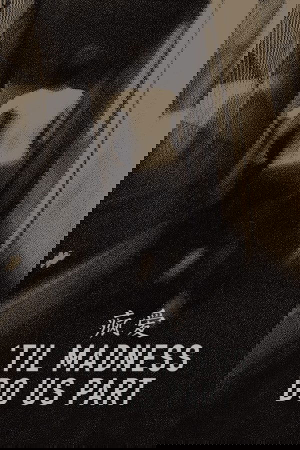 'Til Madness Do Us Part