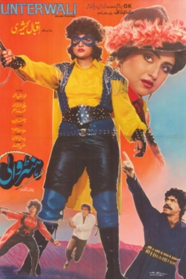 Hunterwali