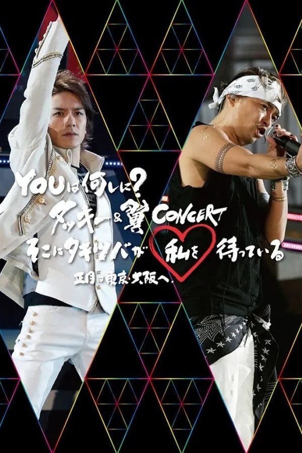 Tackey & Tsubasa: YOU Wa Nanishini? Tackey & Tsubasa CONCERT Soko Ni Takitsuba Ga Watashi O Matte Iru Shougatsu Wa Tokyo・Osaka E