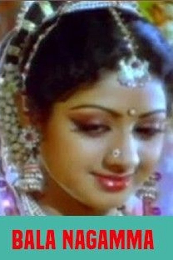 Bala Nagamma