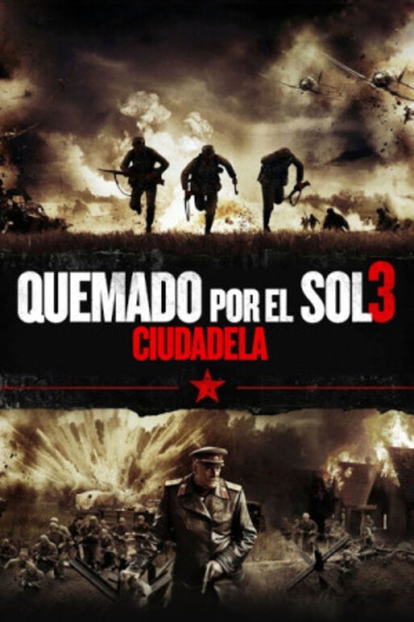 Burnt by the Sun 2: Citadel