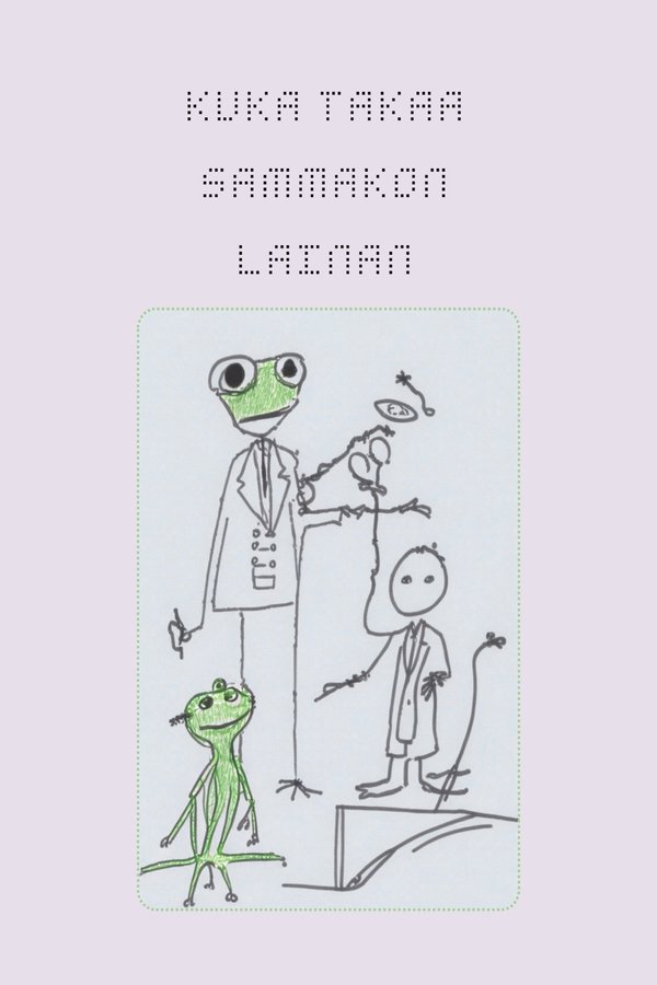 Kuka Takaa Sammakon Lainan