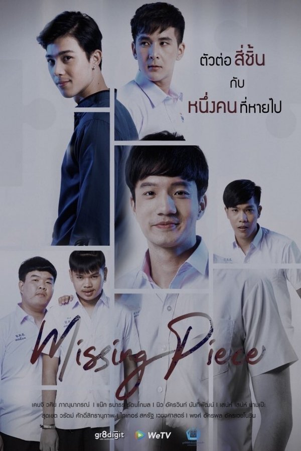 Missing Piece