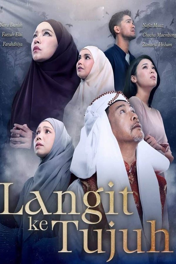 LANGIT KE TUJUH