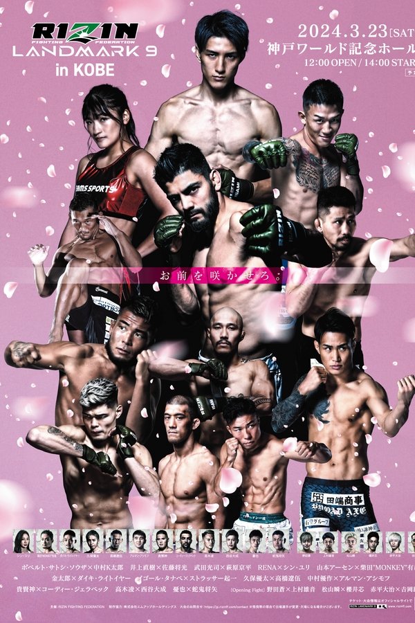 RIZIN LANDMARK 9 In KOBE