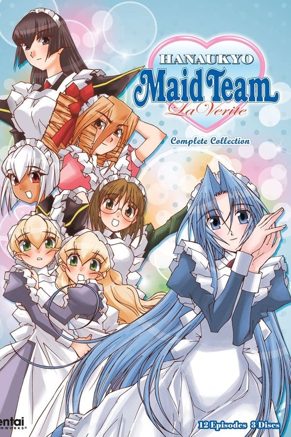 Hanaukyou Maid Team: La Verite
