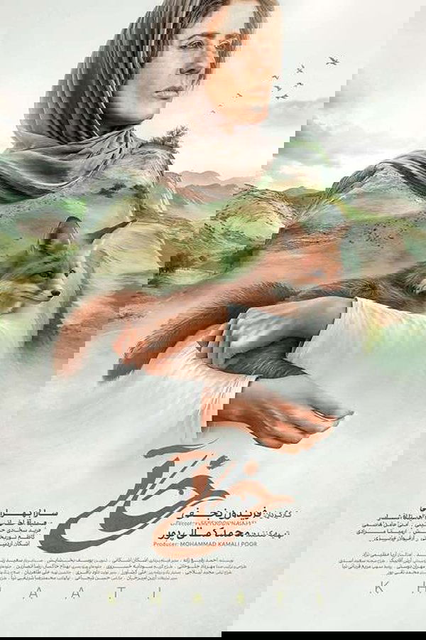 خاتی