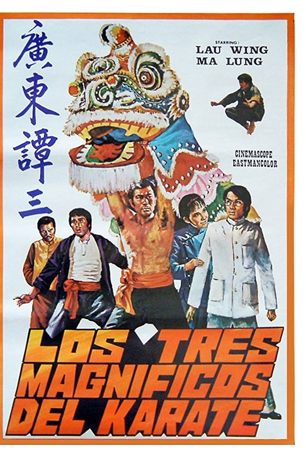 雙拳道