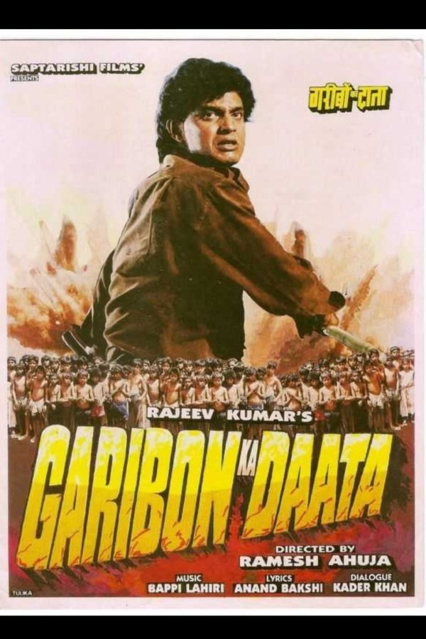 Garibon Ka Daata