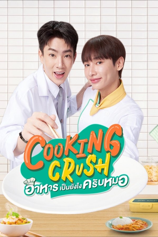 Cooking Crush
