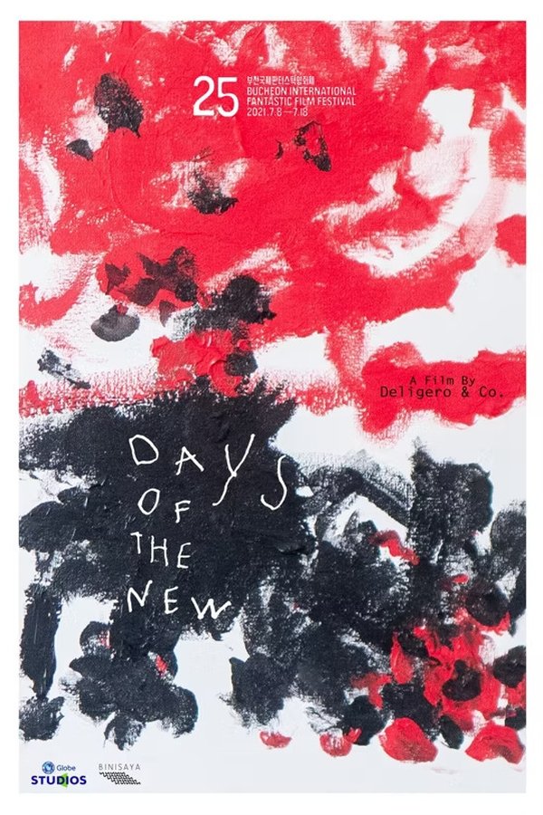 Days Of The New