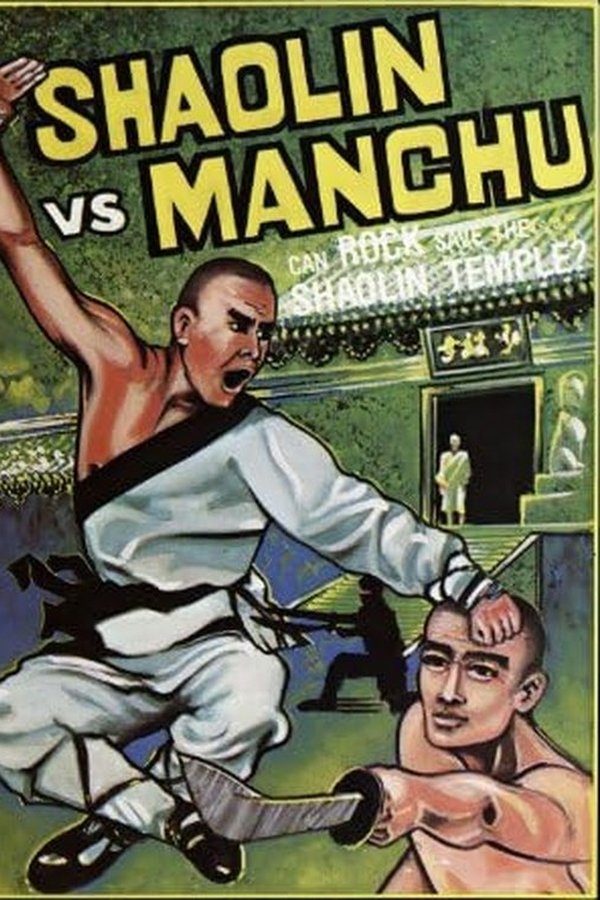 Shaolin Vs. Manchu