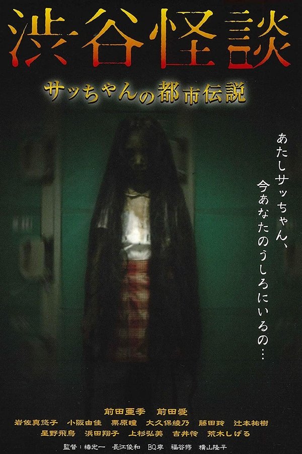 The-locker