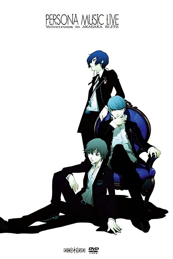 Persona Music Live -Velvetroom In Akasaka Blitz-
