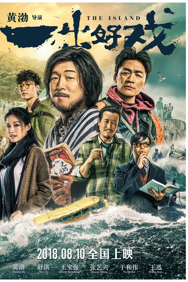 The Island