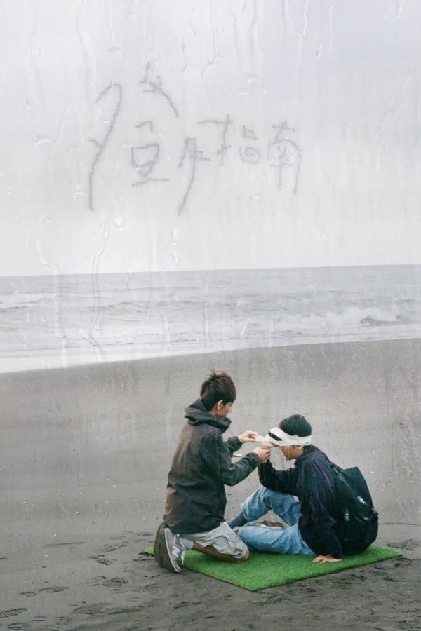 登月指南