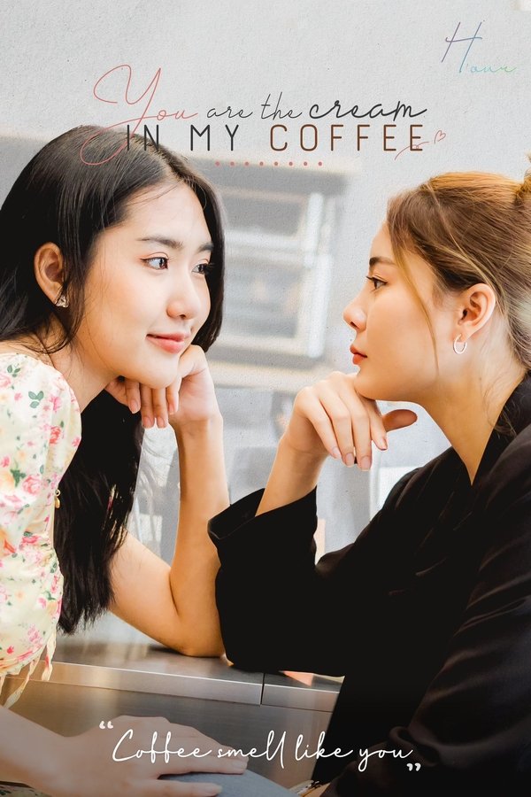 You Are The Cream In My Coffee