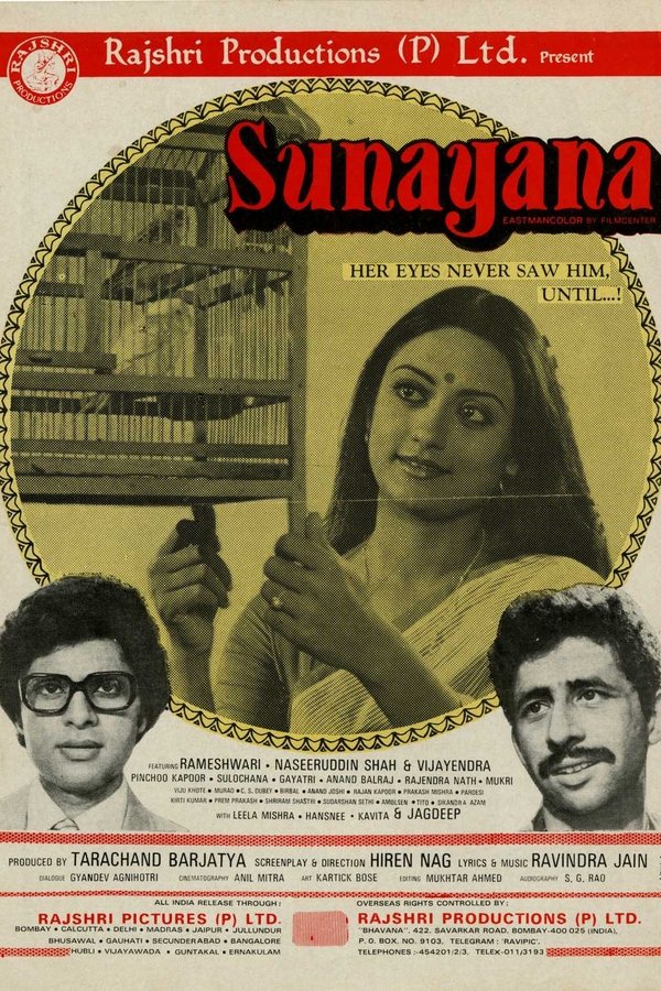 Sunayana