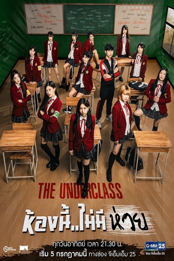 The Underclass