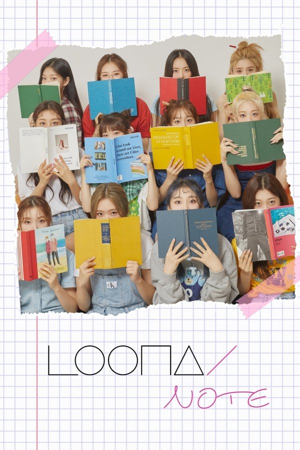 달의 일기