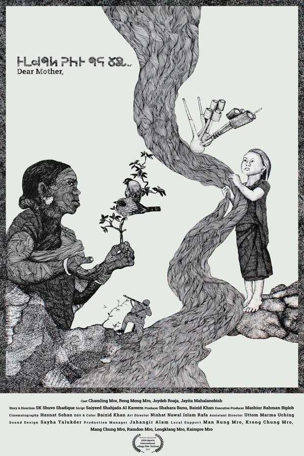 Ki'ōri Pēkarā U,