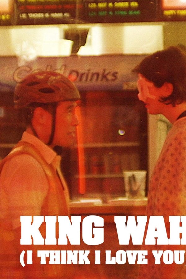 King Wah (I Think I Love You)
