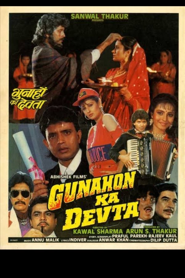 Gunahon Ka Devta
