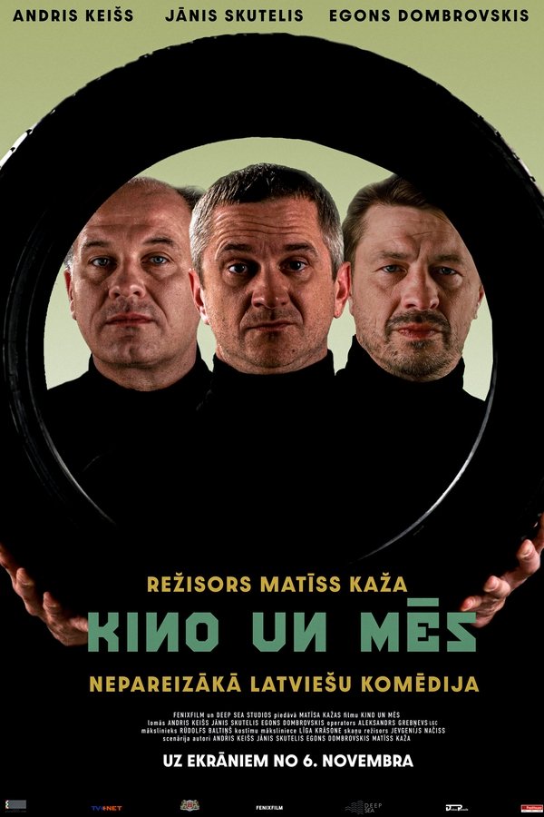 Kino Un Mēs