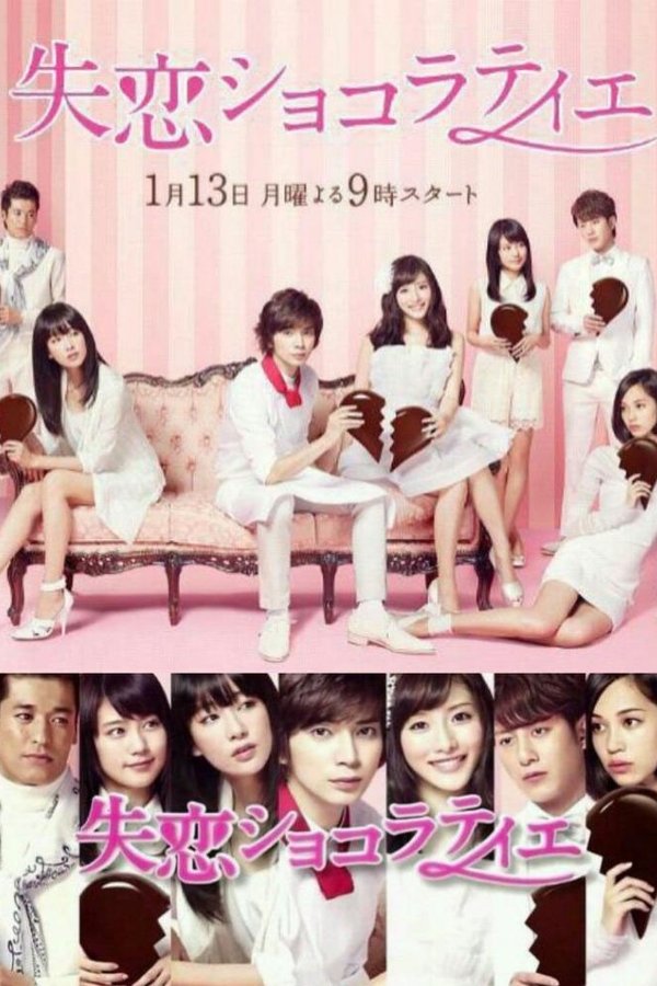 Heartbroken-chocolatier