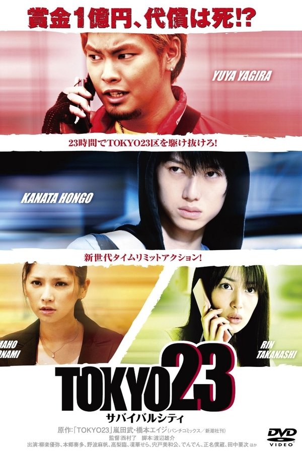 TOKYO23 ~ Survival City