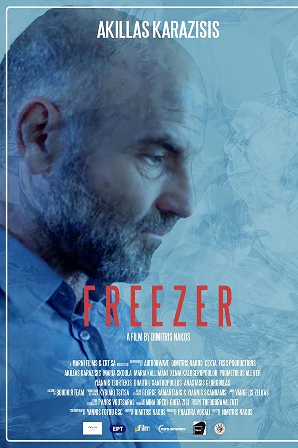 Κατάψυξη