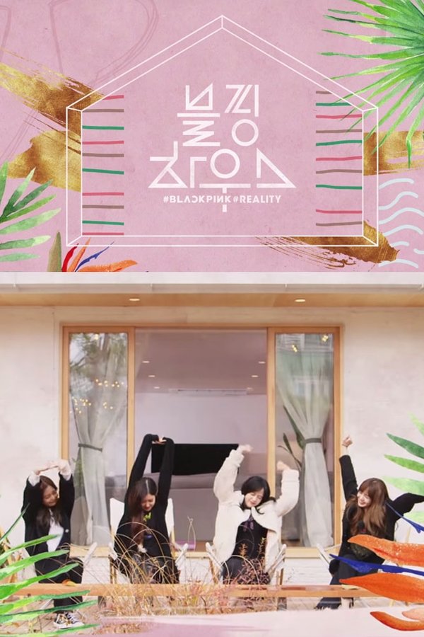 Blackpink-house