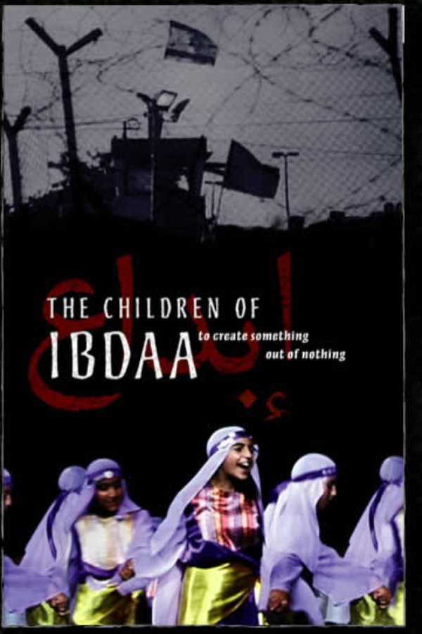 The Children Of Ibdaa: To Create Something Out Of Nothing
