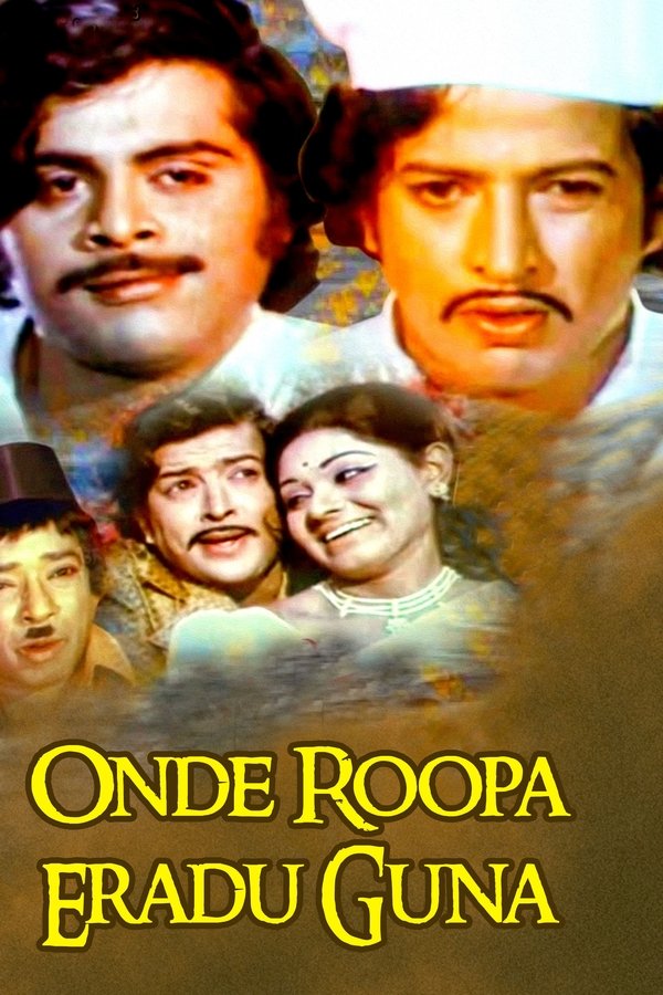 Onde Roopa Eradu Guna