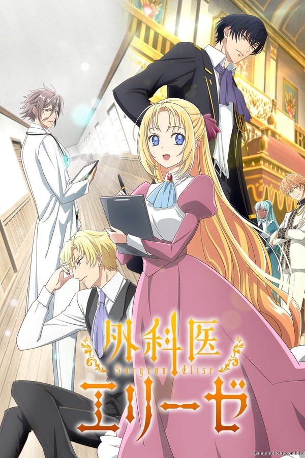Doctor Elise: The Royal Lady With The Lamp