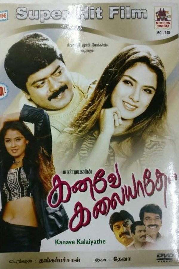 Kanave Kalaiyadhe