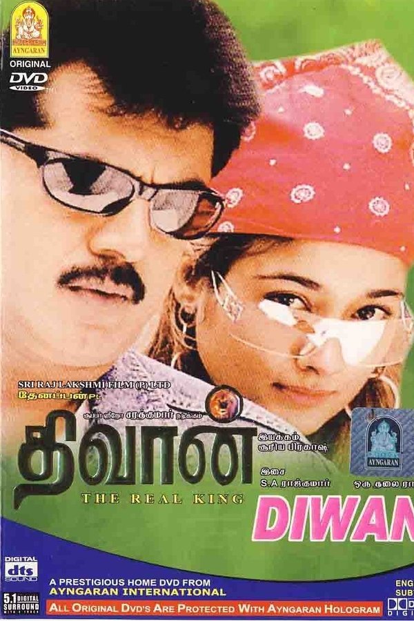 Diwan