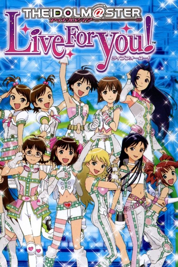 アイドルマスター ライブフォーユー!