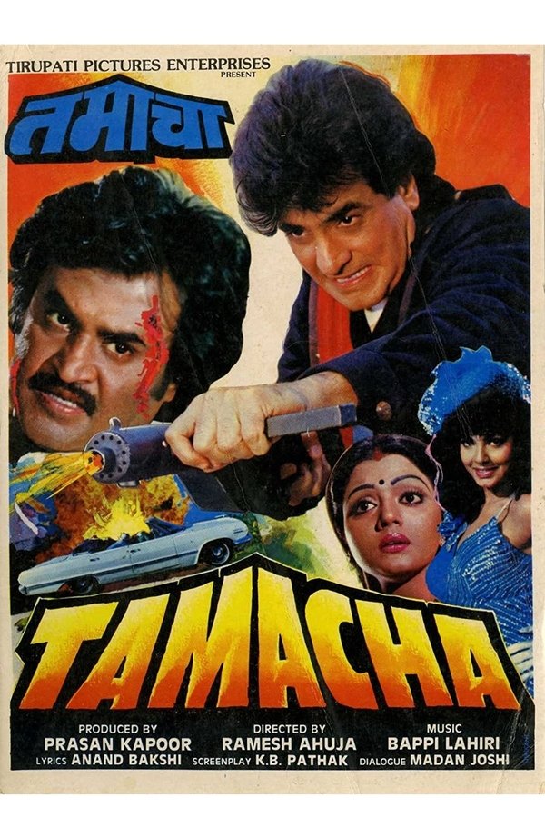 Tamacha