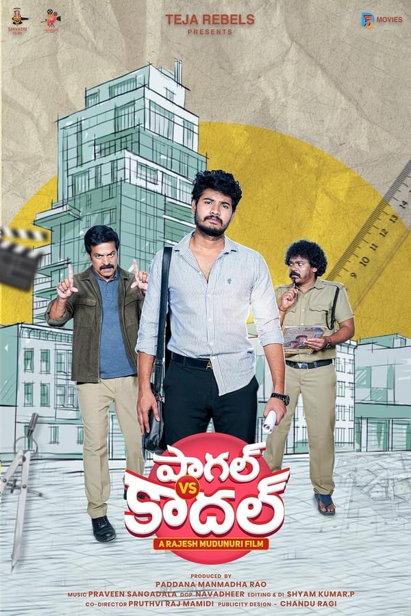 Paagal Vs Kadhal
