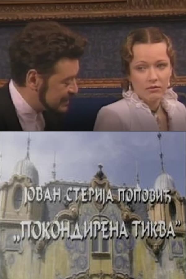 Pokondirena Tikva
