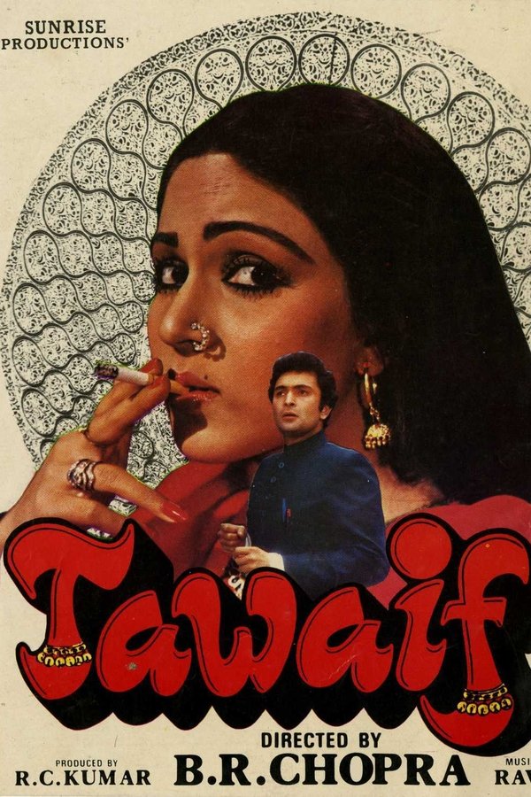 तवाइफ़
