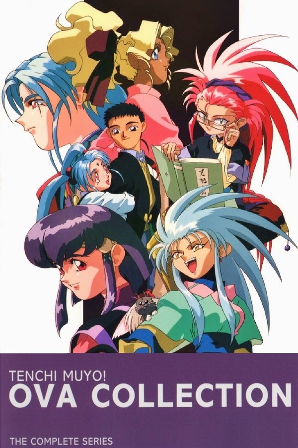 Tenchi Muyo!