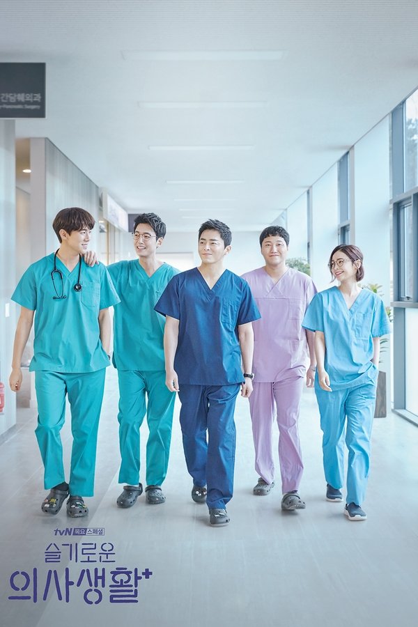 Pasillos De Hospital