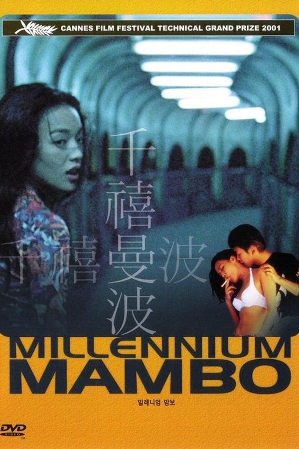 Millennium-mambo