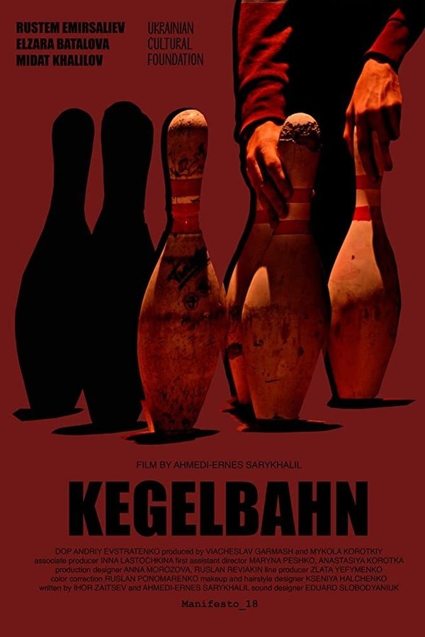 Кегельбан