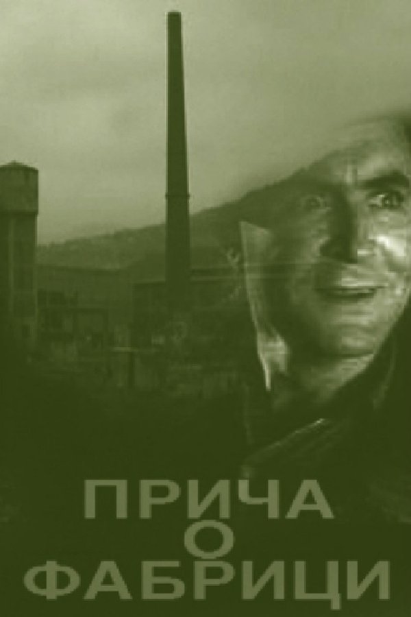 Priča O Fabrici