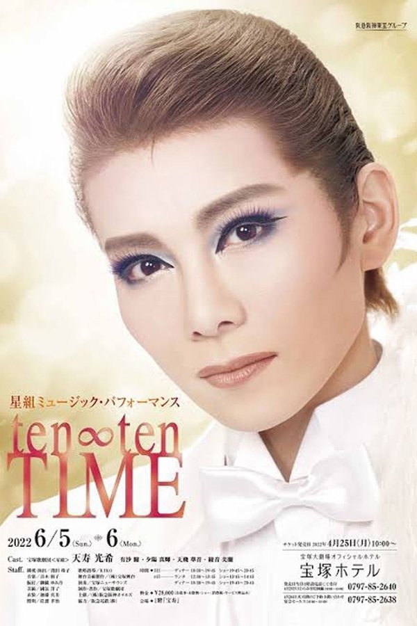 Ten∞ten TIME