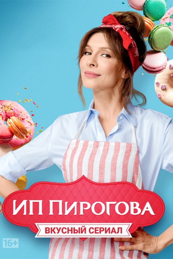 Ms-sweet