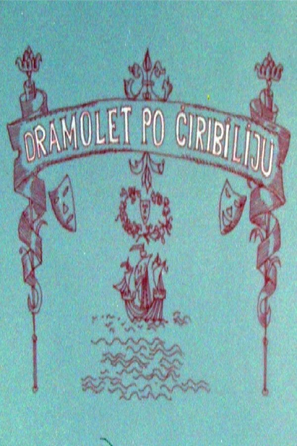 Dramolet Po Ćiribiliju